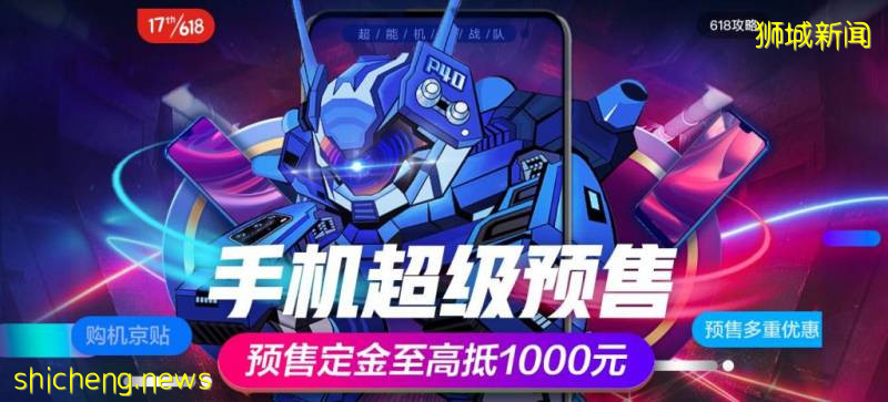 上半年最高級別大促！6月1、2號兩天，京東搶跑打響開門紅！還爲新加坡用戶送大禮！【附京東大促時間軸】!