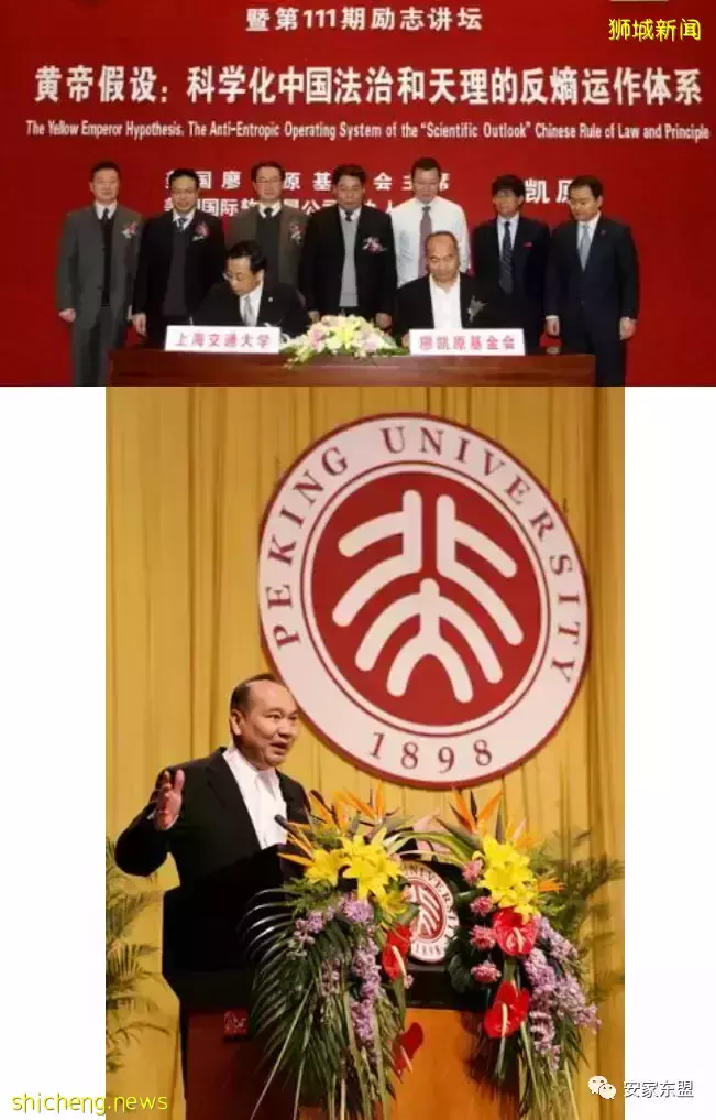 瘋狂的投資者 廖老板從戴森老板那買了新加坡最貴豪宅後又成了特斯拉第三大股東，風格跟馬斯克很像