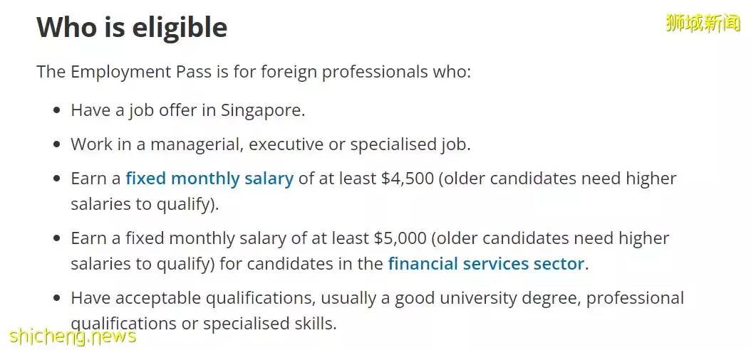 就業人數大幅反彈!如何穩穩拿到EP