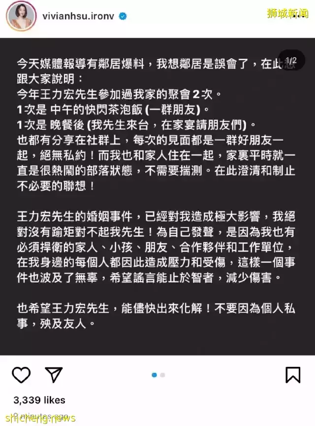 王力宏最新回应!新加坡网友在线吃瓜