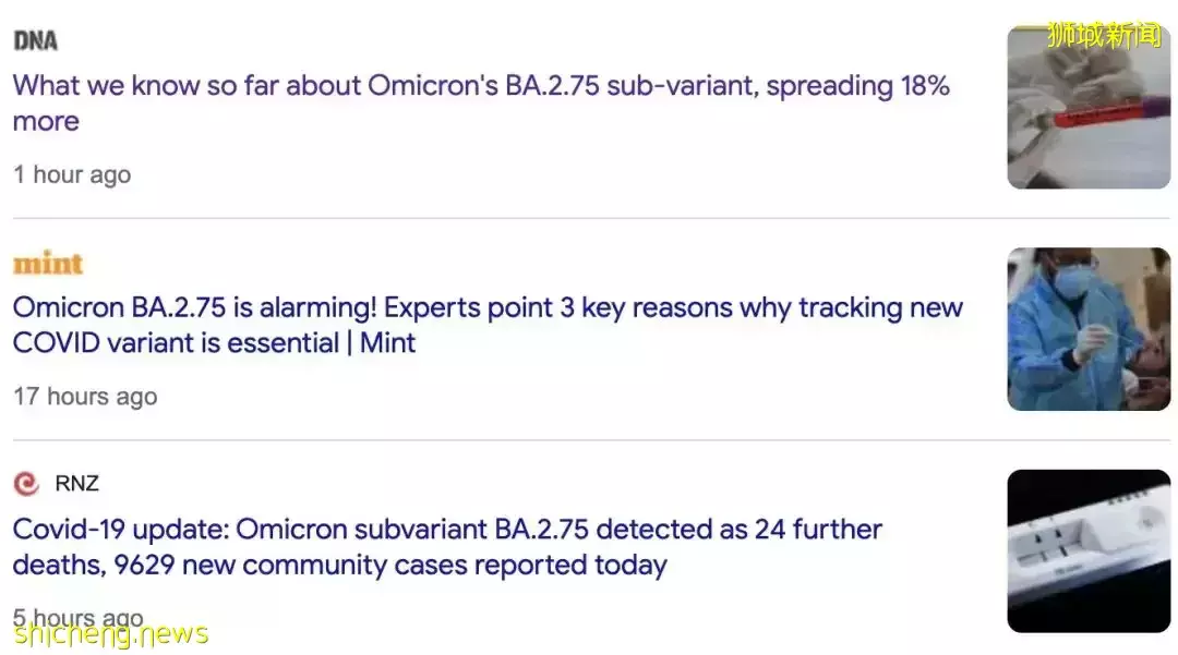 新加坡總統部長確診！病毒再變異BA.2.75！“沒感染就像異類”