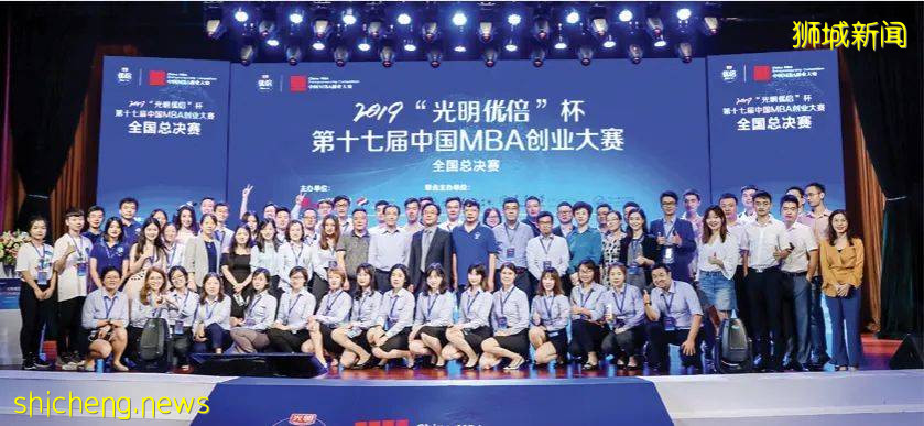 错过等一年！中国顶级名校中文MBA，2021年新加坡入学最后机会