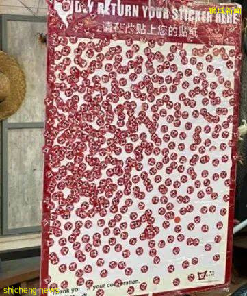 新加坡堂食贴纸乱乱贴,电梯扶手都快贴满了!如此缺乏公德心引网友炮轰