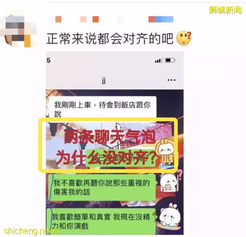 王力宏事件波及这些新加坡名人!林俊杰官方声明后,她晒聊天记录,称在坡30天了等回应