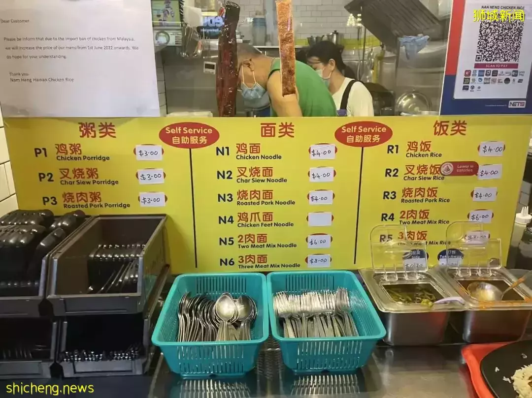 最近，新加坡物价涨疯了！杂菜饭、房租、汽油都涨了20%，这32样东西变贵了