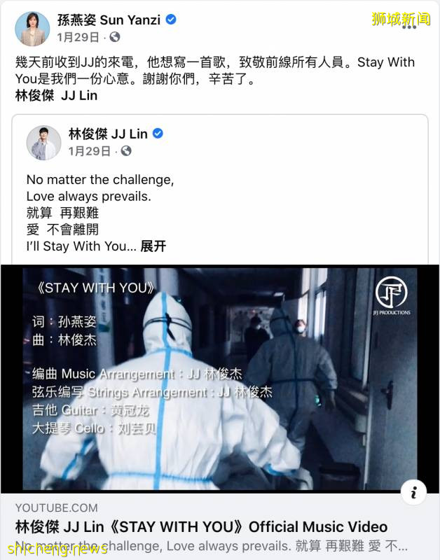 新加坡國寶之一,吃貨孫燕姿出道20周年紀念日,全是我們青春的紀念冊!