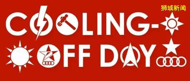 2020新加坡大选在即,这些知识你了解了吗