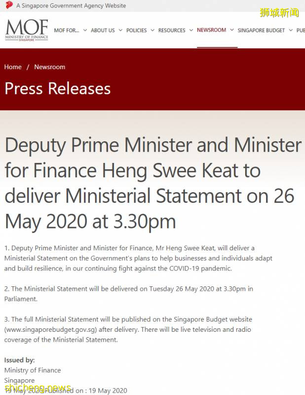 5月26日下午3：30分，副总理兼财政部长王瑞杰将公布新加坡第四份财政预算案