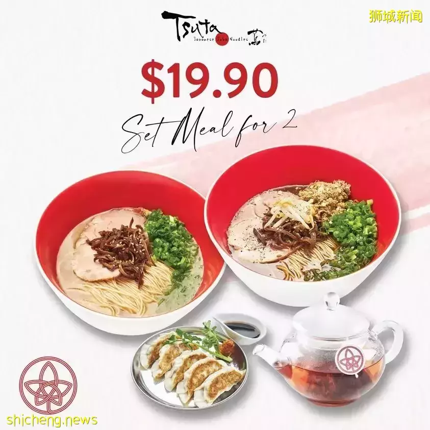 圣淘沙《时光之翼》重开!陆军开放日抢票!星巴克买1送1,乐高6.5折