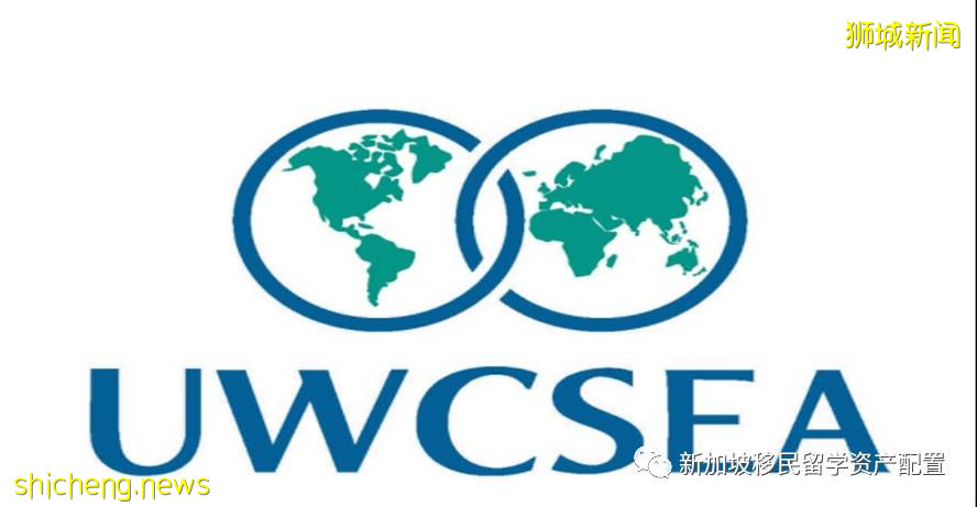 UWCSEA東南亞世界聯合書院 亞洲最頂級的國際學府