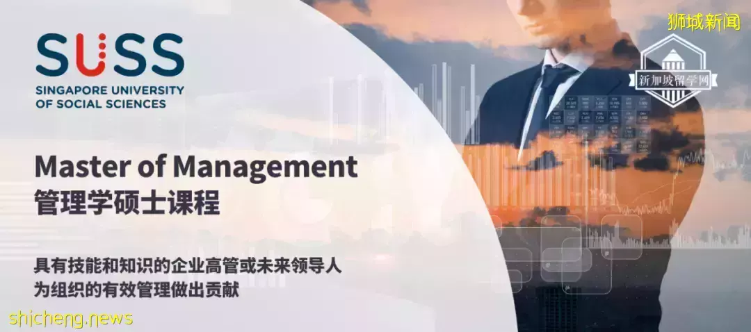 这所新加坡公立大学硕士可以接受双非本科生申请