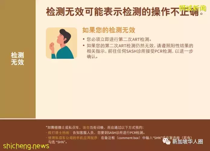 新加坡政府宣布，下周一起爲每戶家庭郵寄10個快速抗原檢測儀