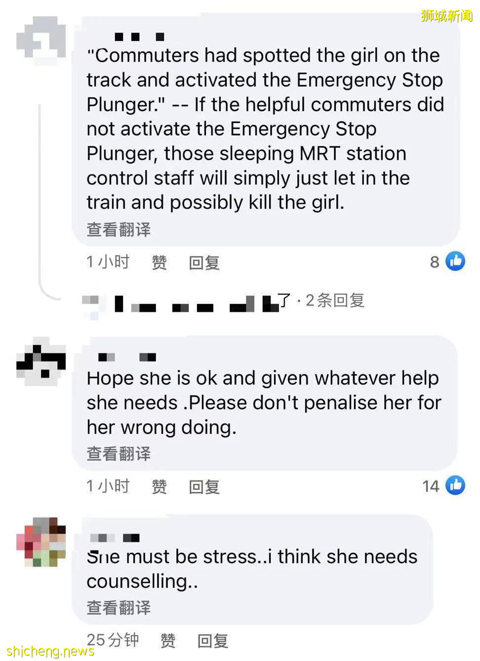 新加坡一女孩欲跳高架桥,致地铁停运30分钟,7辆警车出动