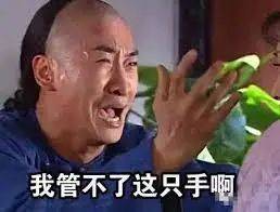 新加坡99%的家庭都有這個東西，但是你知道怎麽用嗎