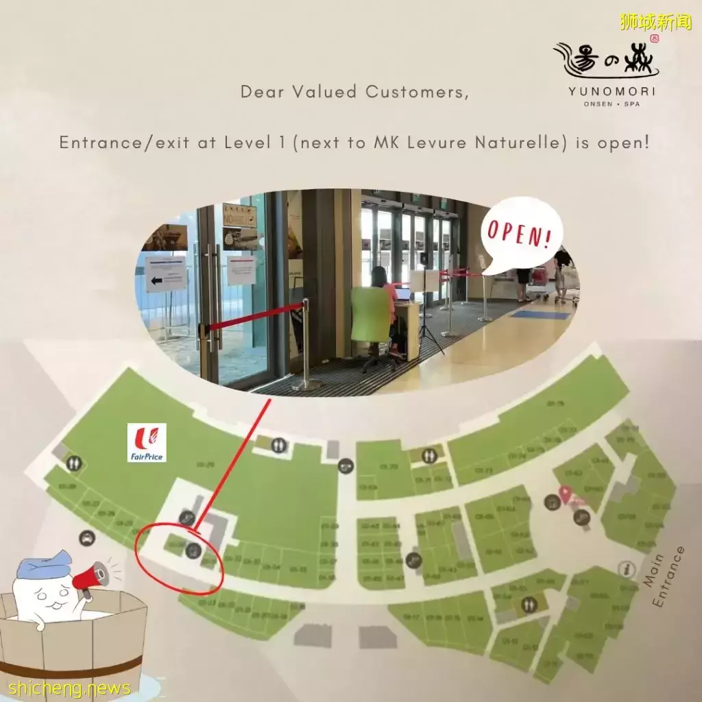 网红限定樱花温泉又回来啦,快来打卡浪漫粉色温泉吧