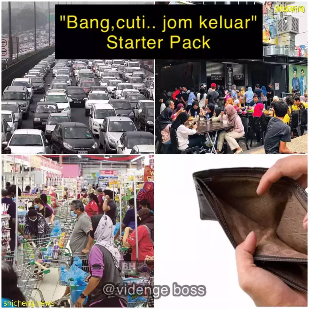 新加坡回到疫情前: KTV、商場、景點爆滿！周末28萬人湧去新山