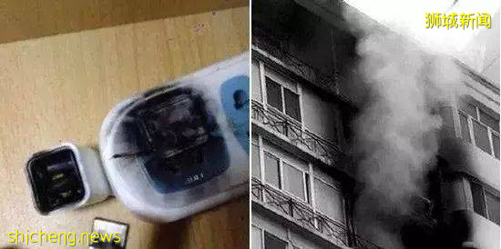 新加坡火災觸目驚心！到底是誰惹的禍？！火不留情，安全記心間