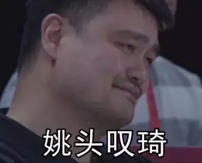 從豪華宮殿淪落到住組屋、收垃圾，新加坡皇室後裔的生活太慘烈了