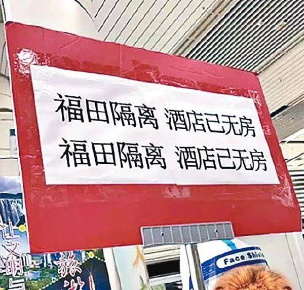 新加坡正尋求與中國等國互開“航空泡泡”!實拍香港人“逃往”深圳