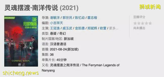 厉害了 这位获得10座新加坡红星大奖“最受欢迎男艺人”的知名演员,竟是中国人