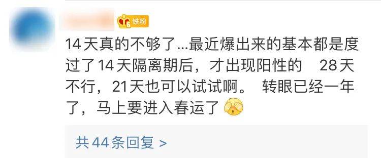 全球疫情嚴峻！新加坡收緊英國邊境管制，中國入境隔離政策改爲21天