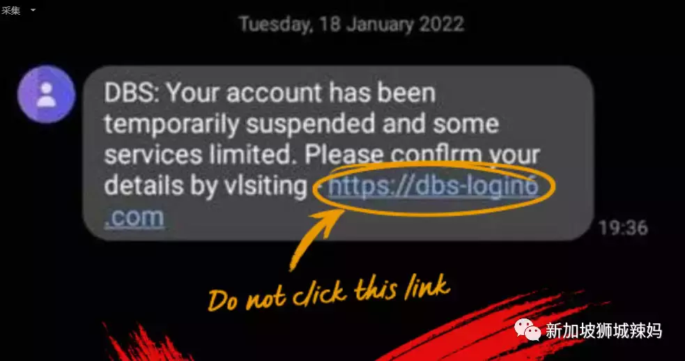 小心!新加坡華僑銀行陷詐騙門,受騙總額達800多萬