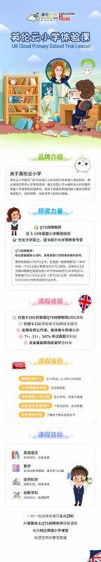 新加坡陪读妈妈们的“教育困局”,该如何破解