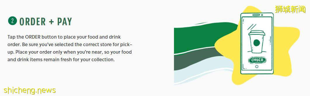 Starbucks送你免費飲料🥤下載手機App、使用Order &amp; Pay📱僅限6月14日