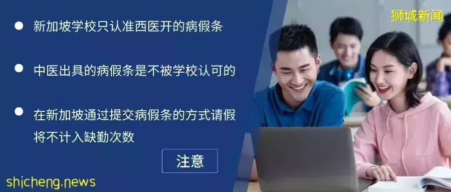 在新加坡开启留学生活，这些细节你清楚吗