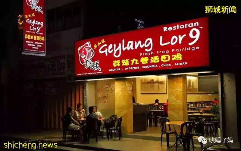 Bahru、Jalan、Panjang...這些在新加坡最常見的詞,什麽意思