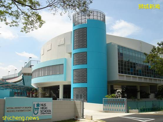 【新加坡留学】政府中学之IP学校绝配自信优秀的你