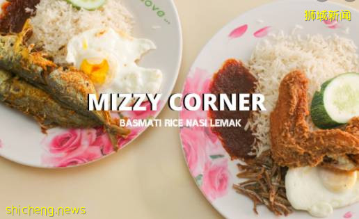 食在獅城 新加坡9家不能錯過的Nasi Lemak —— 香噴噴椰漿飯直接送到家
