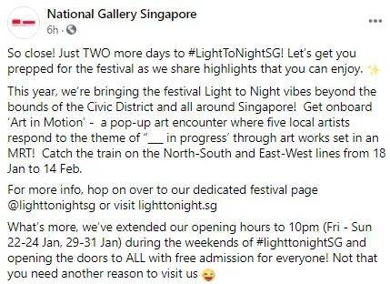 一年一度的新加坡“晝夜璀璨藝術節” 1月22日即將絢麗登場