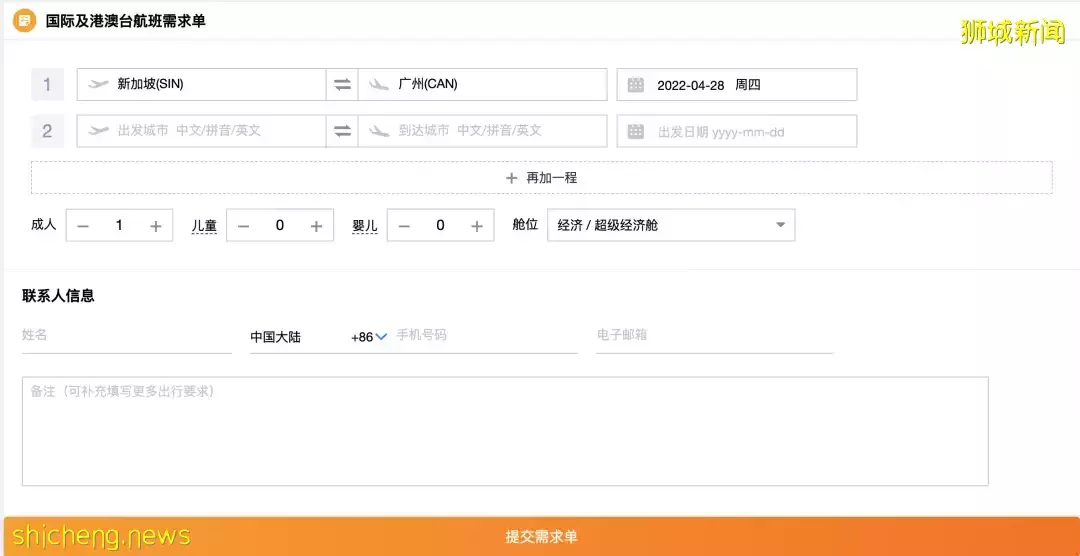 惊曝新加坡转机飞中国攻略,流程疯传!他们携行李在樟宜机场蹲票,等了30小时