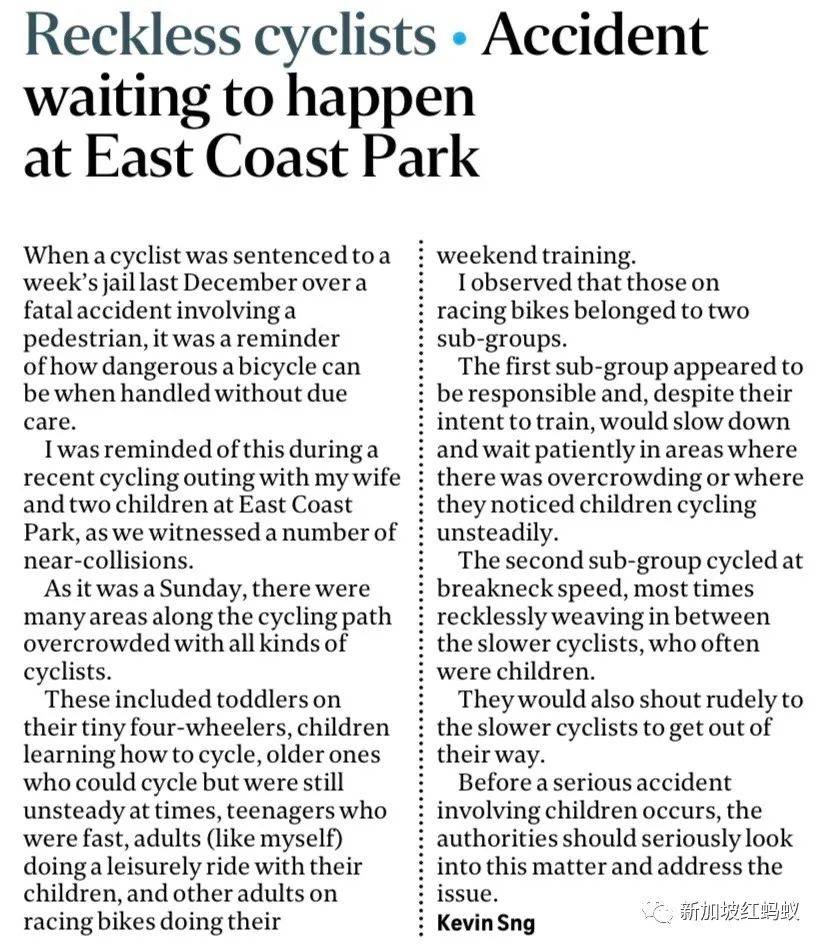 在狮城你我都得让路的公路一族:驰骋追风的自行车骑士