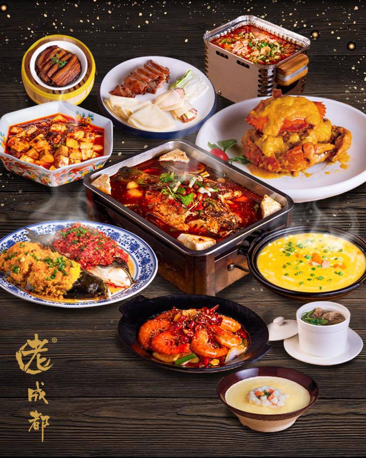 超多選擇！火鍋、粵菜、川菜、湘菜11家新加坡年夜飯，滿足中國胃