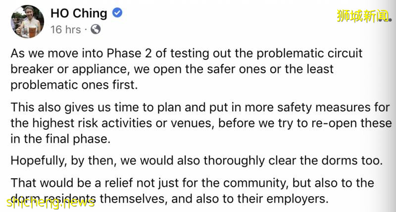 新增151例!上海又一輸入型病例來自新加坡!6月19號起,這些事還是不能做!