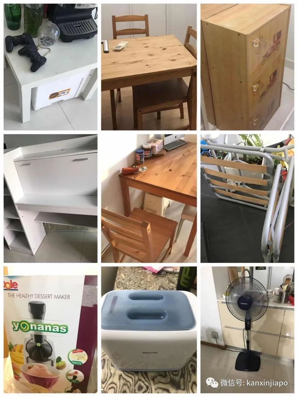 快来拿！免费赠送二手闲置物品：这是真的吗？