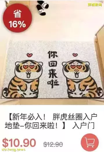 臘味、火鍋...在新加坡過年必做這些事!送年貨大禮包