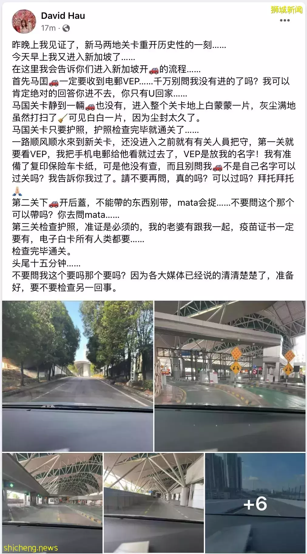 10000人!实拍新马通关历史一刻:长堤狂奔、百米人龙、深夜欢呼