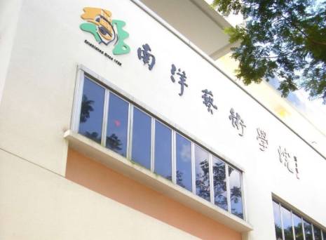 与伦敦艺术大学合作！本地留学生的升学选择又增加