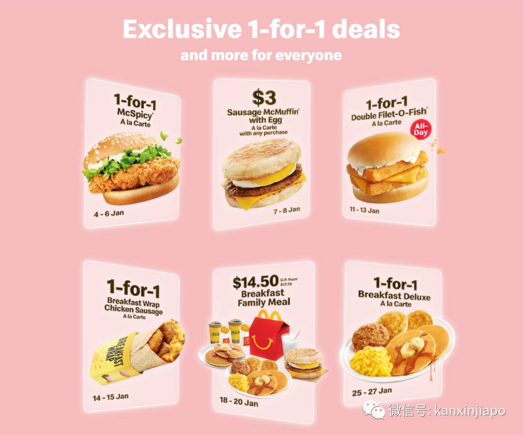 【下周活动】火锅半价、西餐买一送一,大CK六折、小CK五折大优惠