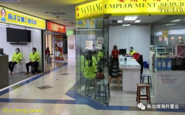 女傭聘請大全,請看這裏