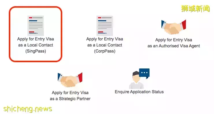 如何给亲属申请新加坡的短期签证