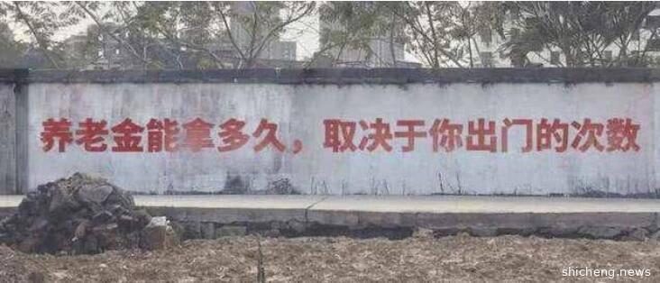 新加坡疫情被“禁足”，不出门工作房贷可咋整