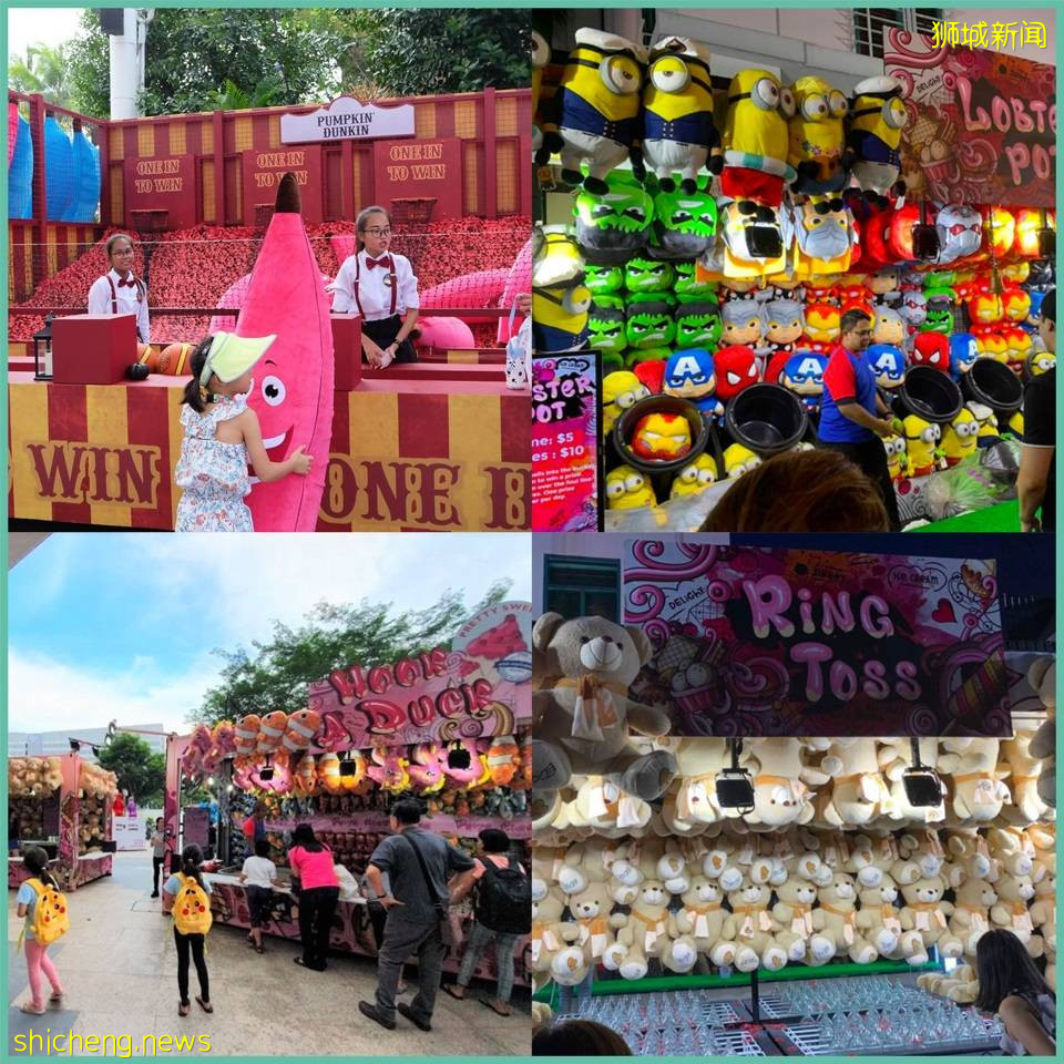 新加坡東部親子嘉年華!海盜船、水滑梯、巨型蹦床、碰碰車