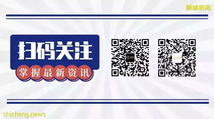 新加坡房地产增长强劲 房贷推升家庭债务水平