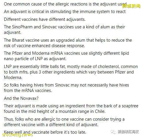 國藥疫苗獲准引進獅城　新加坡總理夫人兩次PO文表示：太好了