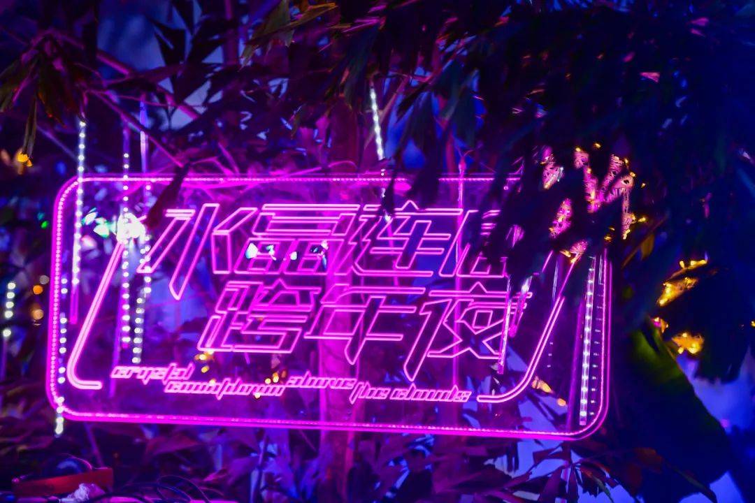 中国这个城市的跨年狂欢夜,让新加坡的我们太羡慕了