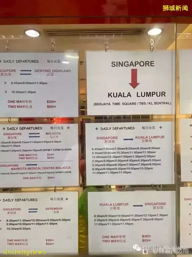 经济快捷!新加坡 吉隆坡豪华巴士了解一下